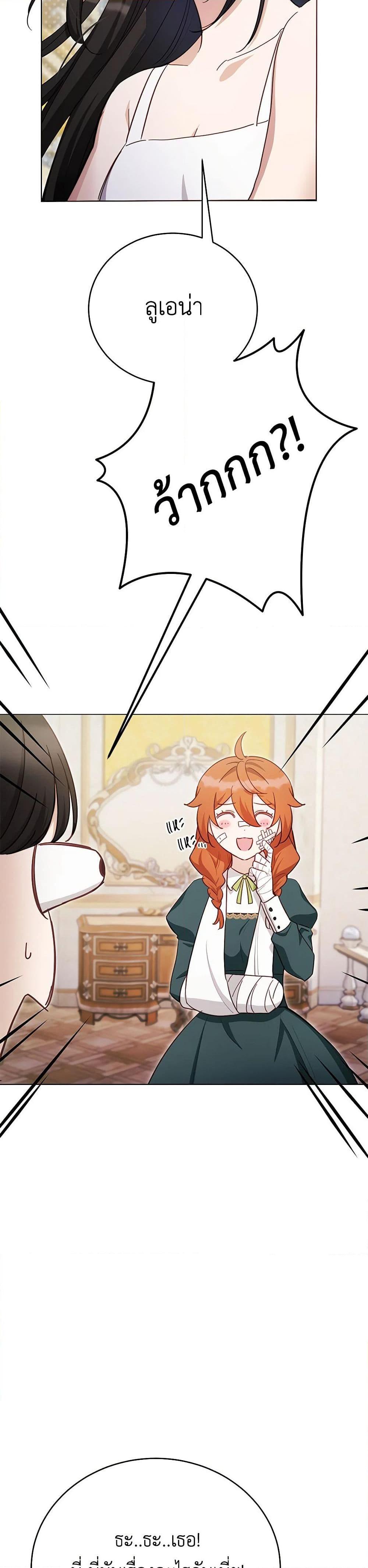 Manga-lc-com อ่านมังงะ อ่านการ์ตูน ออนไลน์ ฟรี If You Get Caught, You’ll Die! ตอนที่ 1 2 3 4 5 6 7 8 9 10 11 12 13 14 ฟรี ไม่มีโฆษณา Manga-lc - อ่าน มังงะ อ่าน การ์ตูน ออนไลน์ อ่านมังงะ ฟรี