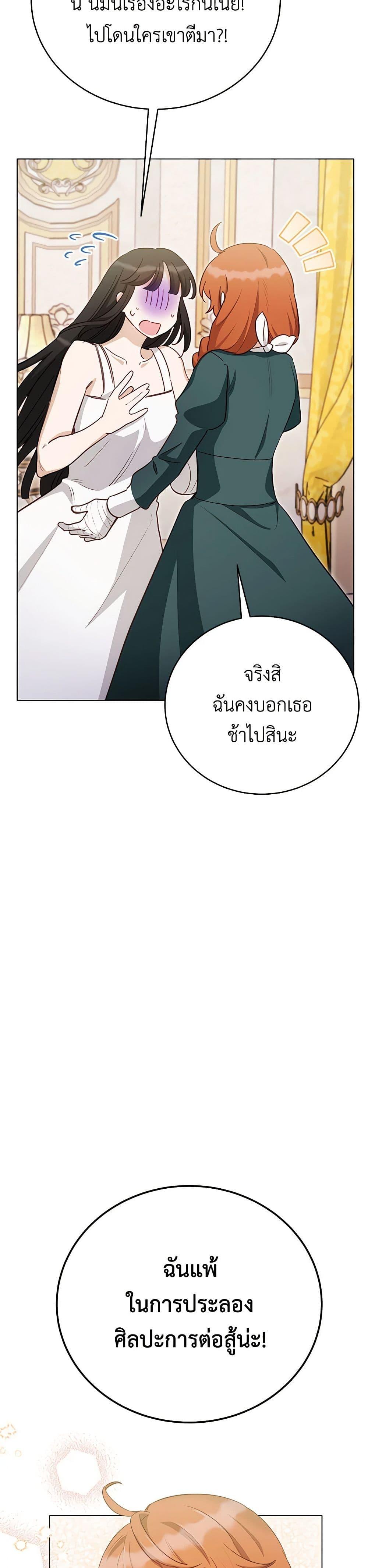 Manga-lc-com อ่านมังงะ อ่านการ์ตูน ออนไลน์ ฟรี If You Get Caught, You’ll Die! ตอนที่ 1 2 3 4 5 6 7 8 9 10 11 12 13 14 ฟรี ไม่มีโฆษณา Manga-lc - อ่าน มังงะ อ่าน การ์ตูน ออนไลน์ อ่านมังงะ ฟรี