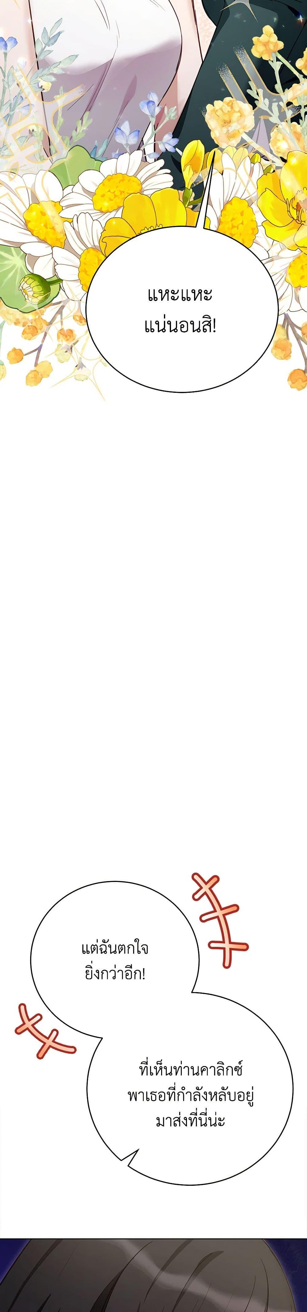 Manga-lc-com อ่านมังงะ อ่านการ์ตูน ออนไลน์ ฟรี If You Get Caught, You’ll Die! ตอนที่ 1 2 3 4 5 6 7 8 9 10 11 12 13 14 ฟรี ไม่มีโฆษณา Manga-lc - อ่าน มังงะ อ่าน การ์ตูน ออนไลน์ อ่านมังงะ ฟรี