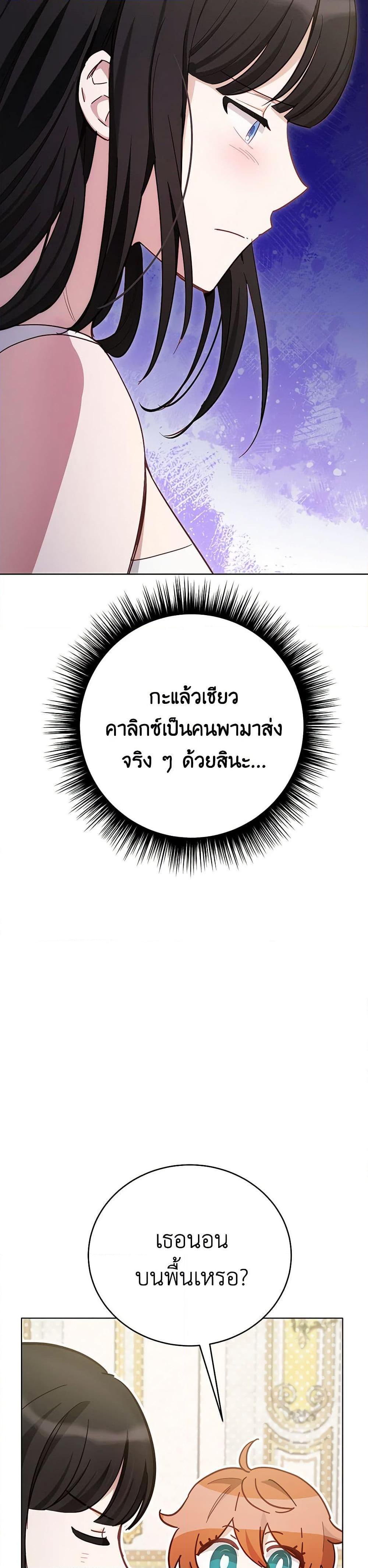 Manga-lc-com อ่านมังงะ อ่านการ์ตูน ออนไลน์ ฟรี If You Get Caught, You’ll Die! ตอนที่ 1 2 3 4 5 6 7 8 9 10 11 12 13 14 ฟรี ไม่มีโฆษณา Manga-lc - อ่าน มังงะ อ่าน การ์ตูน ออนไลน์ อ่านมังงะ ฟรี