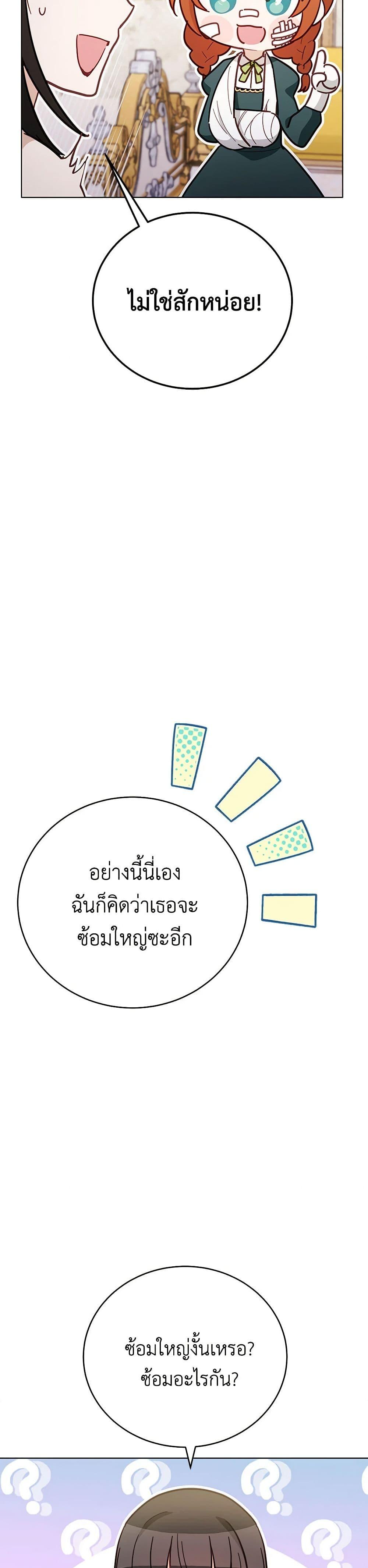 Manga-lc-com อ่านมังงะ อ่านการ์ตูน ออนไลน์ ฟรี If You Get Caught, You’ll Die! ตอนที่ 1 2 3 4 5 6 7 8 9 10 11 12 13 14 ฟรี ไม่มีโฆษณา Manga-lc - อ่าน มังงะ อ่าน การ์ตูน ออนไลน์ อ่านมังงะ ฟรี