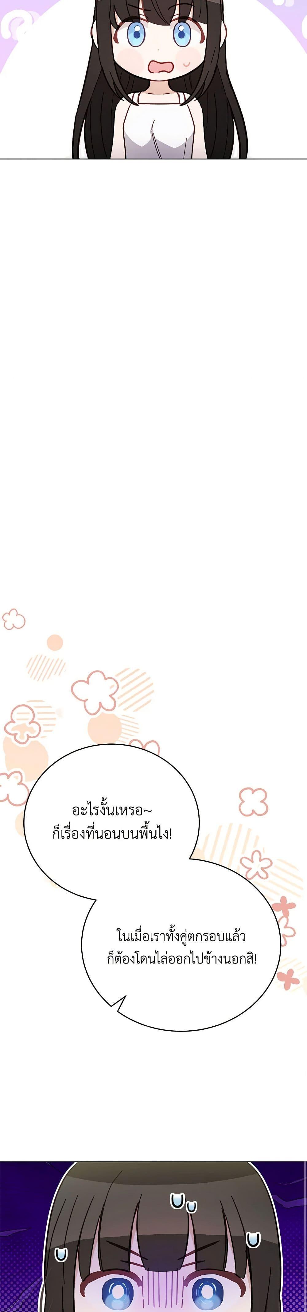 Manga-lc-com อ่านมังงะ อ่านการ์ตูน ออนไลน์ ฟรี If You Get Caught, You’ll Die! ตอนที่ 1 2 3 4 5 6 7 8 9 10 11 12 13 14 ฟรี ไม่มีโฆษณา Manga-lc - อ่าน มังงะ อ่าน การ์ตูน ออนไลน์ อ่านมังงะ ฟรี