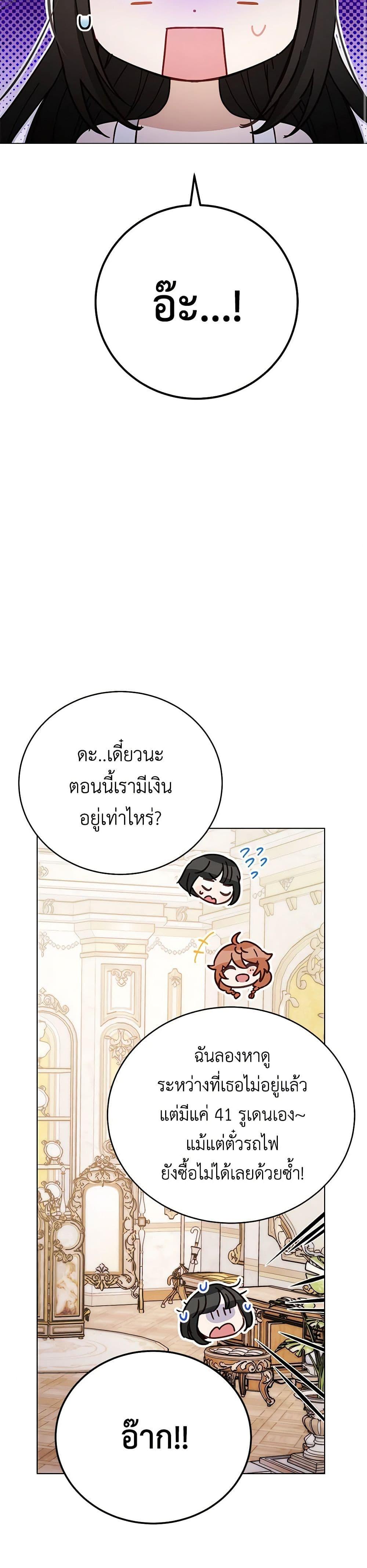 Manga-lc-com อ่านมังงะ อ่านการ์ตูน ออนไลน์ ฟรี If You Get Caught, You’ll Die! ตอนที่ 1 2 3 4 5 6 7 8 9 10 11 12 13 14 ฟรี ไม่มีโฆษณา Manga-lc - อ่าน มังงะ อ่าน การ์ตูน ออนไลน์ อ่านมังงะ ฟรี