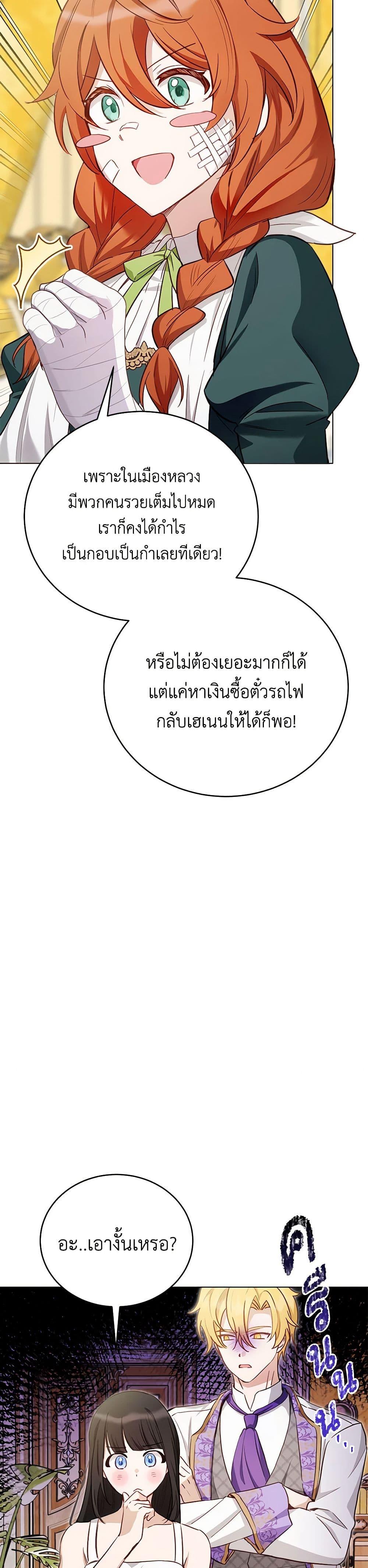 Manga-lc-com อ่านมังงะ อ่านการ์ตูน ออนไลน์ ฟรี If You Get Caught, You’ll Die! ตอนที่ 1 2 3 4 5 6 7 8 9 10 11 12 13 14 ฟรี ไม่มีโฆษณา Manga-lc - อ่าน มังงะ อ่าน การ์ตูน ออนไลน์ อ่านมังงะ ฟรี