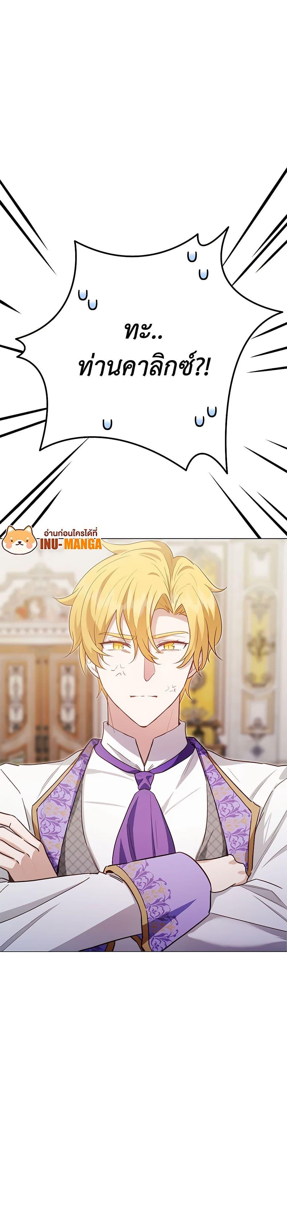 Manga-lc-com อ่านมังงะ อ่านการ์ตูน ออนไลน์ ฟรี If You Get Caught, You’ll Die! ตอนที่ 1 2 3 4 5 6 7 8 9 10 11 12 13 14 ฟรี ไม่มีโฆษณา Manga-lc - อ่าน มังงะ อ่าน การ์ตูน ออนไลน์ อ่านมังงะ ฟรี