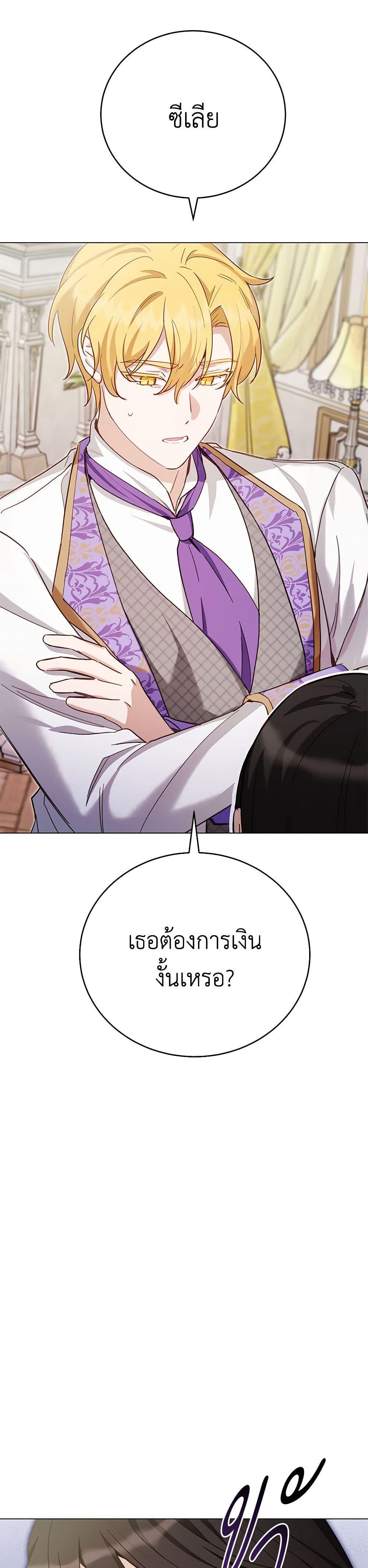 Manga-lc-com อ่านมังงะ อ่านการ์ตูน ออนไลน์ ฟรี If You Get Caught, You’ll Die! ตอนที่ 1 2 3 4 5 6 7 8 9 10 11 12 13 14 ฟรี ไม่มีโฆษณา Manga-lc - อ่าน มังงะ อ่าน การ์ตูน ออนไลน์ อ่านมังงะ ฟรี