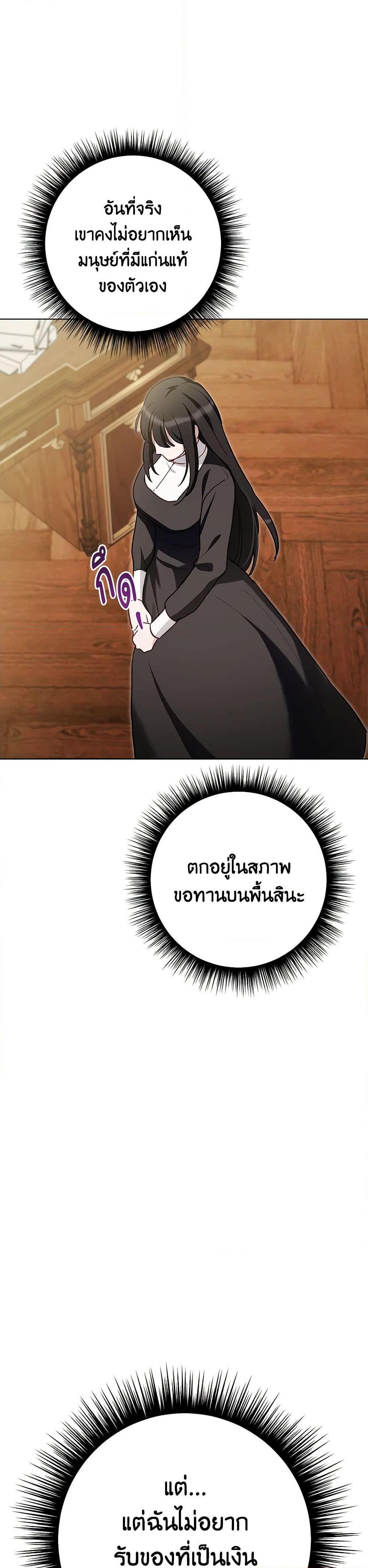 Manga-lc-com อ่านมังงะ อ่านการ์ตูน ออนไลน์ ฟรี If You Get Caught, You’ll Die! ตอนที่ 1 2 3 4 5 6 7 8 9 10 11 12 13 14 ฟรี ไม่มีโฆษณา Manga-lc - อ่าน มังงะ อ่าน การ์ตูน ออนไลน์ อ่านมังงะ ฟรี