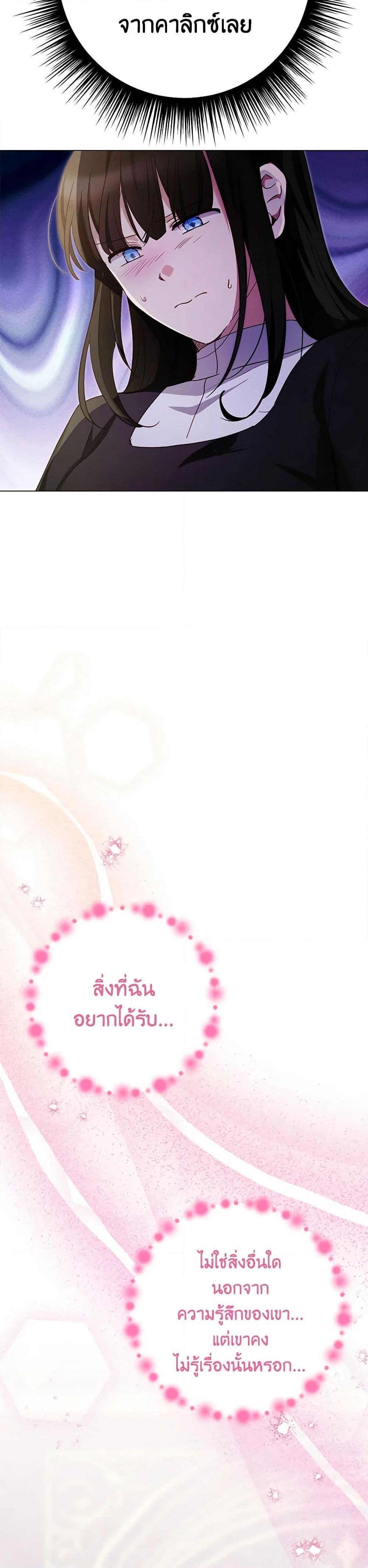 Manga-lc-com อ่านมังงะ อ่านการ์ตูน ออนไลน์ ฟรี If You Get Caught, You’ll Die! ตอนที่ 1 2 3 4 5 6 7 8 9 10 11 12 13 14 ฟรี ไม่มีโฆษณา Manga-lc - อ่าน มังงะ อ่าน การ์ตูน ออนไลน์ อ่านมังงะ ฟรี