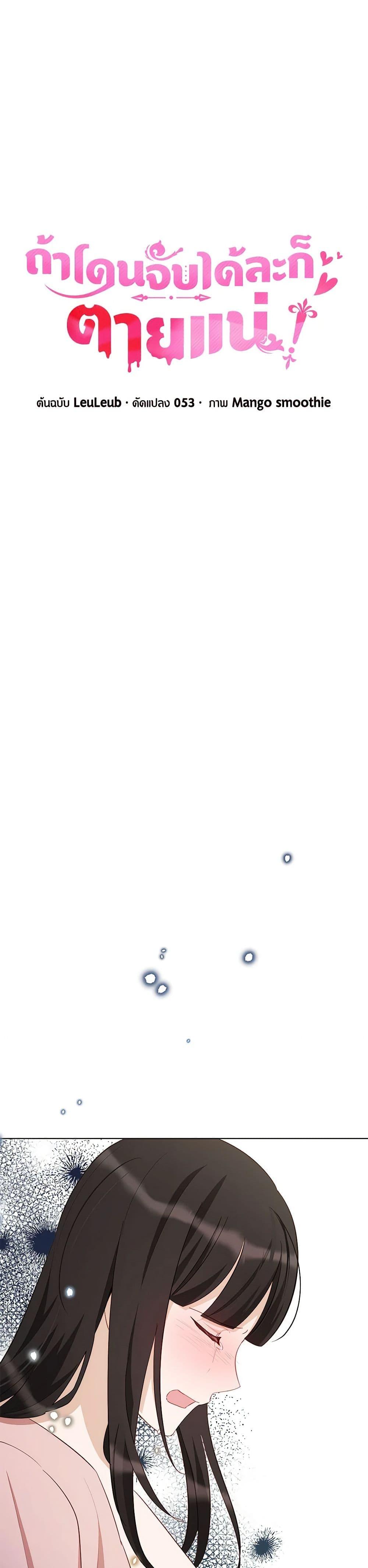 Manga-lc-com อ่านมังงะ อ่านการ์ตูน ออนไลน์ ฟรี If You Get Caught, You’ll Die! ตอนที่ 1 2 3 4 5 6 7 8 9 10 11 12 13 14 ฟรี ไม่มีโฆษณา Manga-lc - อ่าน มังงะ อ่าน การ์ตูน ออนไลน์ อ่านมังงะ ฟรี