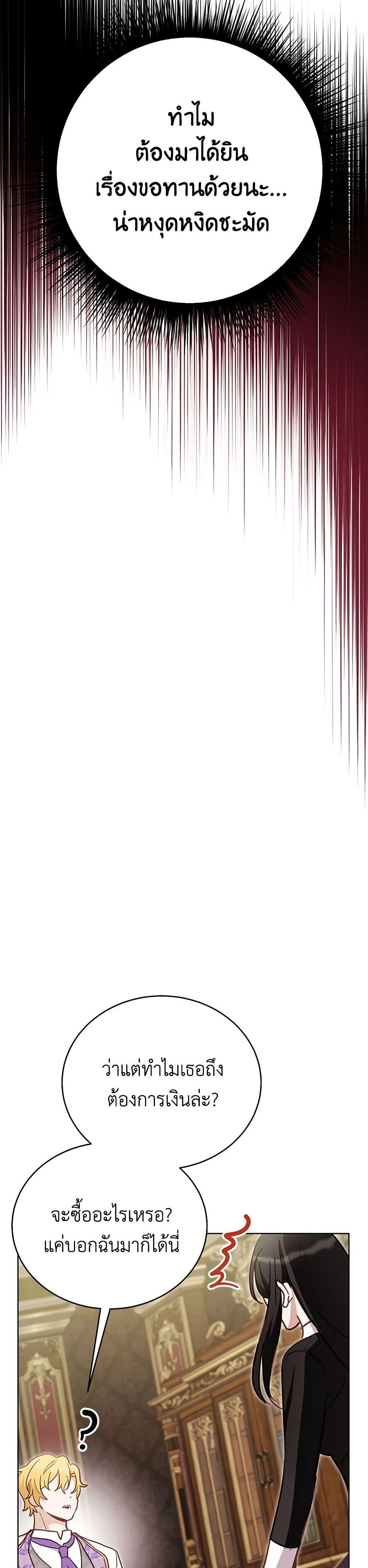 Manga-lc-com อ่านมังงะ อ่านการ์ตูน ออนไลน์ ฟรี If You Get Caught, You’ll Die! ตอนที่ 1 2 3 4 5 6 7 8 9 10 11 12 13 14 ฟรี ไม่มีโฆษณา Manga-lc - อ่าน มังงะ อ่าน การ์ตูน ออนไลน์ อ่านมังงะ ฟรี