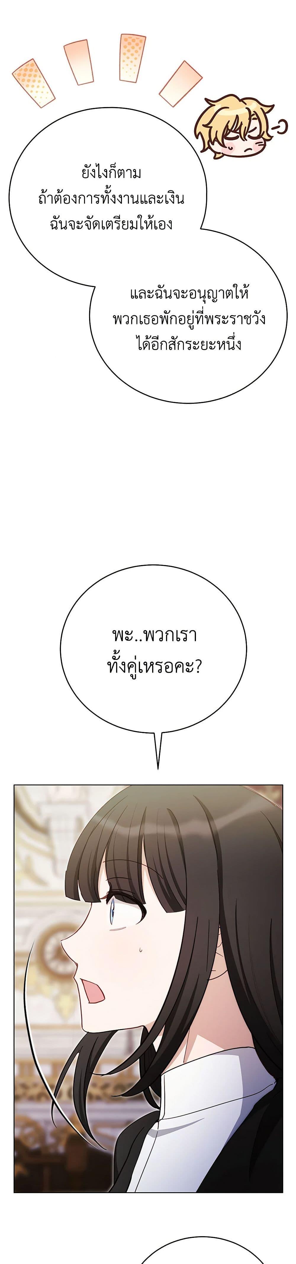 Manga-lc-com อ่านมังงะ อ่านการ์ตูน ออนไลน์ ฟรี If You Get Caught, You’ll Die! ตอนที่ 1 2 3 4 5 6 7 8 9 10 11 12 13 14 ฟรี ไม่มีโฆษณา Manga-lc - อ่าน มังงะ อ่าน การ์ตูน ออนไลน์ อ่านมังงะ ฟรี