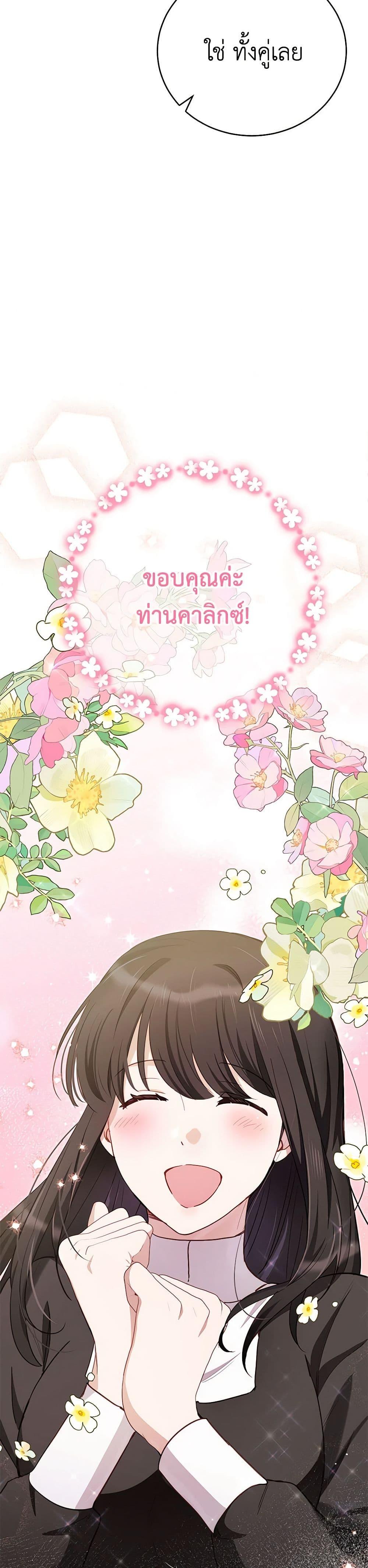 Manga-lc-com อ่านมังงะ อ่านการ์ตูน ออนไลน์ ฟรี If You Get Caught, You’ll Die! ตอนที่ 1 2 3 4 5 6 7 8 9 10 11 12 13 14 ฟรี ไม่มีโฆษณา Manga-lc - อ่าน มังงะ อ่าน การ์ตูน ออนไลน์ อ่านมังงะ ฟรี