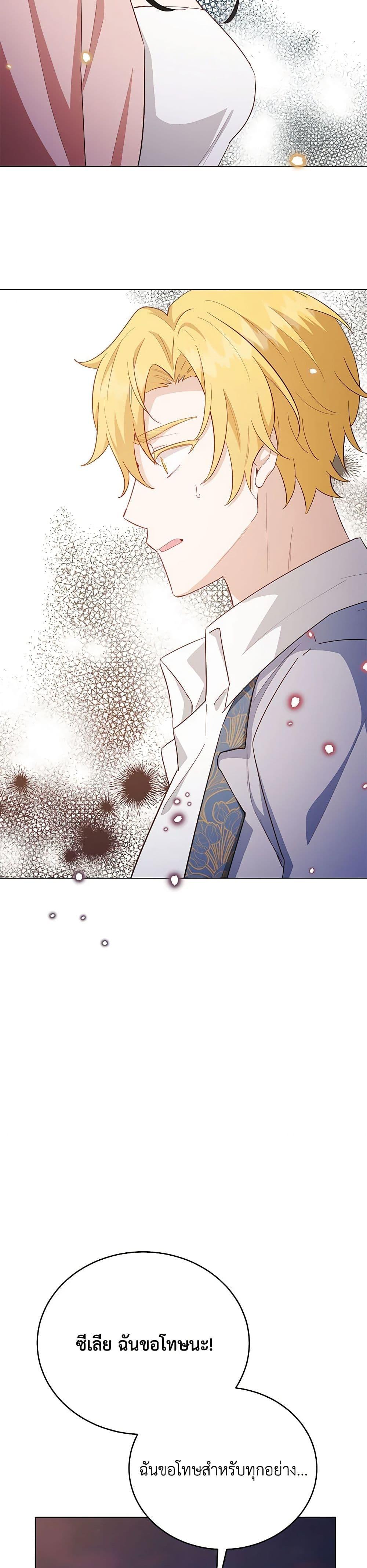 Manga-lc-com อ่านมังงะ อ่านการ์ตูน ออนไลน์ ฟรี If You Get Caught, You’ll Die! ตอนที่ 1 2 3 4 5 6 7 8 9 10 11 12 13 14 ฟรี ไม่มีโฆษณา Manga-lc - อ่าน มังงะ อ่าน การ์ตูน ออนไลน์ อ่านมังงะ ฟรี