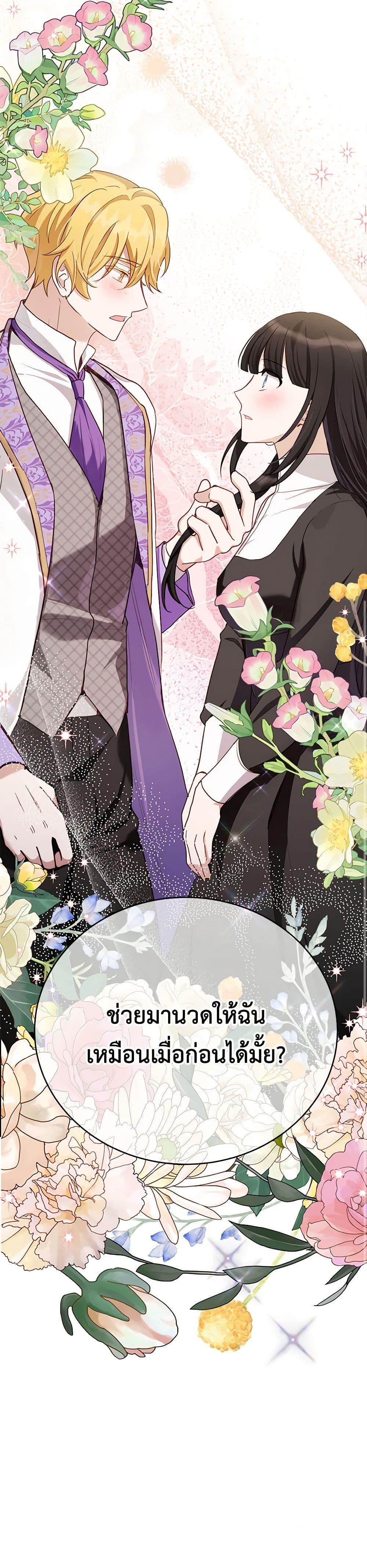 Manga-lc-com อ่านมังงะ อ่านการ์ตูน ออนไลน์ ฟรี If You Get Caught, You’ll Die! ตอนที่ 1 2 3 4 5 6 7 8 9 10 11 12 13 14 ฟรี ไม่มีโฆษณา Manga-lc - อ่าน มังงะ อ่าน การ์ตูน ออนไลน์ อ่านมังงะ ฟรี