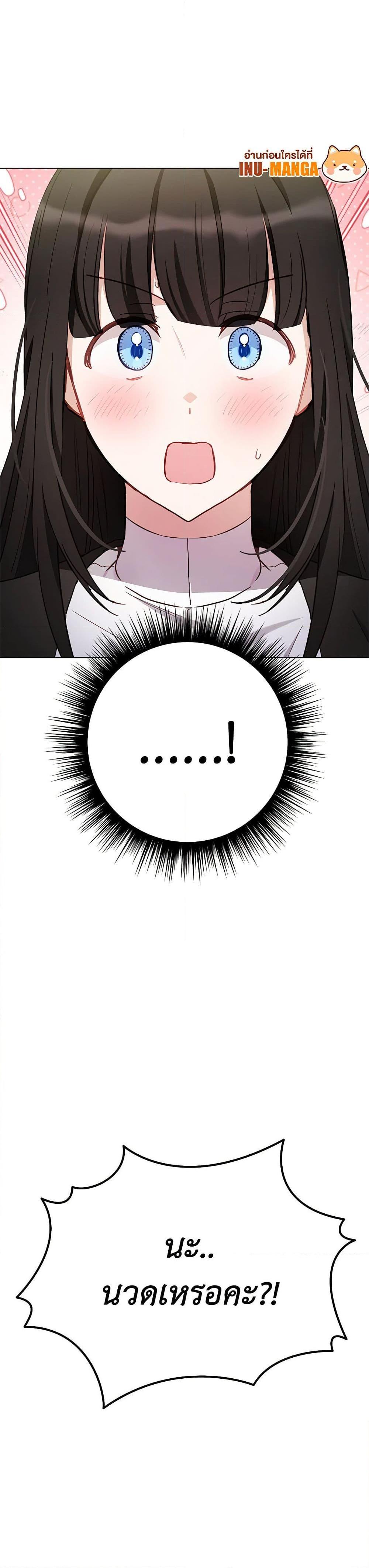 Manga-lc-com อ่านมังงะ อ่านการ์ตูน ออนไลน์ ฟรี If You Get Caught, You’ll Die! ตอนที่ 1 2 3 4 5 6 7 8 9 10 11 12 13 14 ฟรี ไม่มีโฆษณา Manga-lc - อ่าน มังงะ อ่าน การ์ตูน ออนไลน์ อ่านมังงะ ฟรี