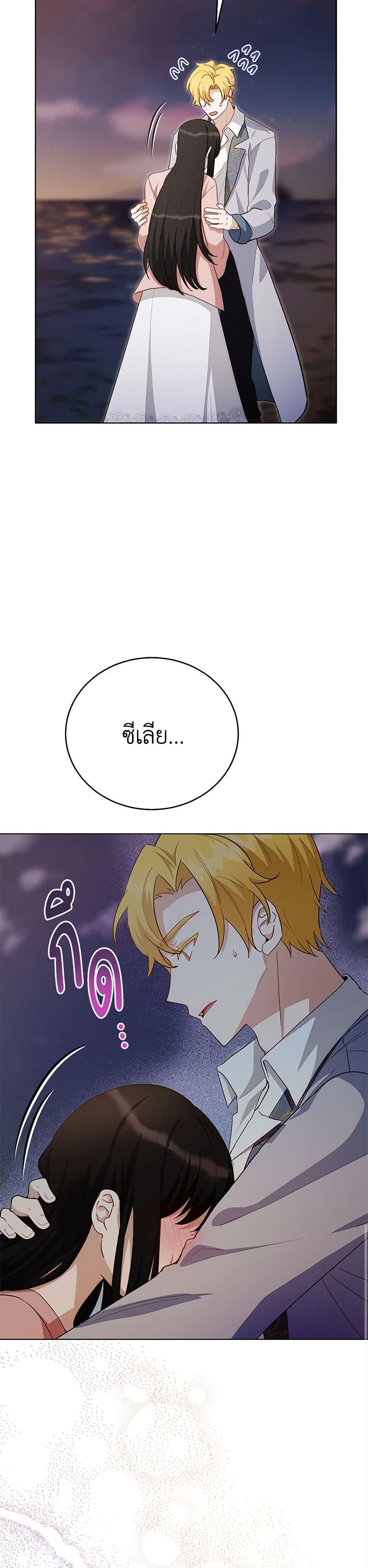 Manga-lc-com อ่านมังงะ อ่านการ์ตูน ออนไลน์ ฟรี If You Get Caught, You’ll Die! ตอนที่ 1 2 3 4 5 6 7 8 9 10 11 12 13 14 ฟรี ไม่มีโฆษณา Manga-lc - อ่าน มังงะ อ่าน การ์ตูน ออนไลน์ อ่านมังงะ ฟรี