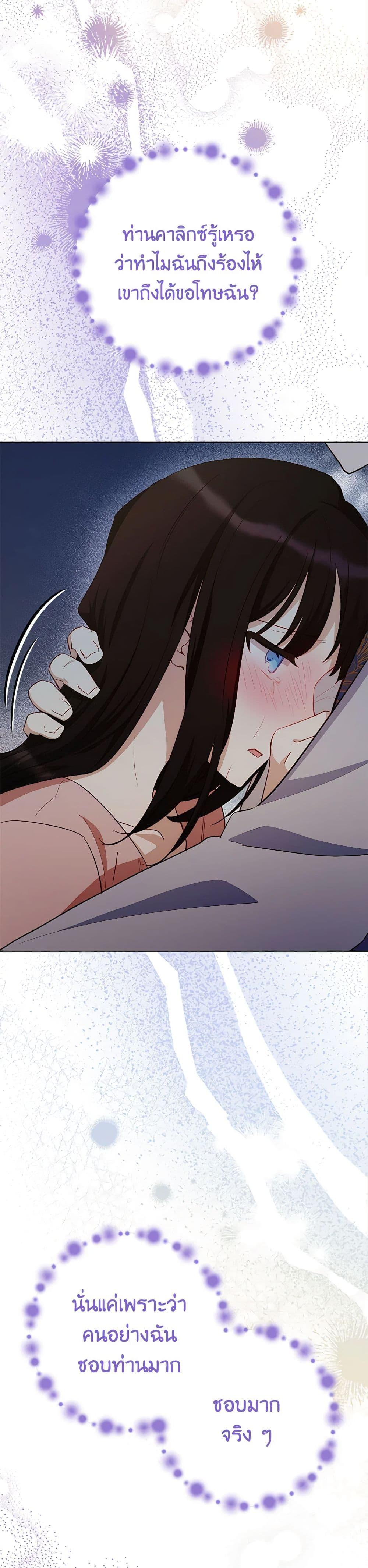 Manga-lc-com อ่านมังงะ อ่านการ์ตูน ออนไลน์ ฟรี If You Get Caught, You’ll Die! ตอนที่ 1 2 3 4 5 6 7 8 9 10 11 12 13 14 ฟรี ไม่มีโฆษณา Manga-lc - อ่าน มังงะ อ่าน การ์ตูน ออนไลน์ อ่านมังงะ ฟรี