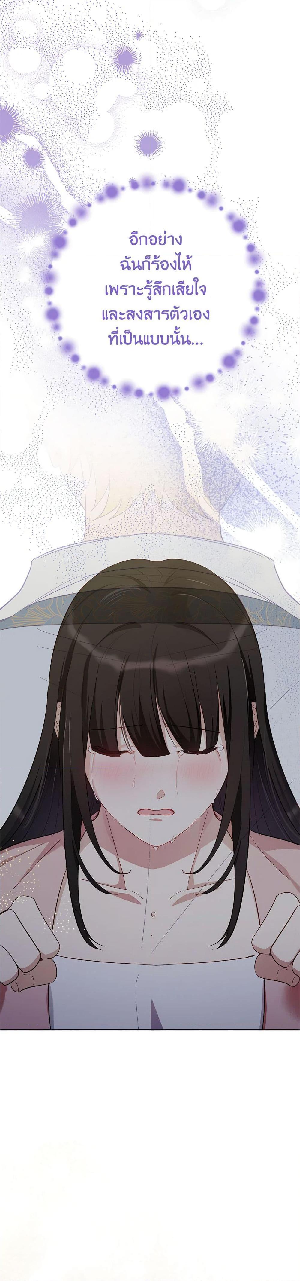 Manga-lc-com อ่านมังงะ อ่านการ์ตูน ออนไลน์ ฟรี If You Get Caught, You’ll Die! ตอนที่ 1 2 3 4 5 6 7 8 9 10 11 12 13 14 ฟรี ไม่มีโฆษณา Manga-lc - อ่าน มังงะ อ่าน การ์ตูน ออนไลน์ อ่านมังงะ ฟรี