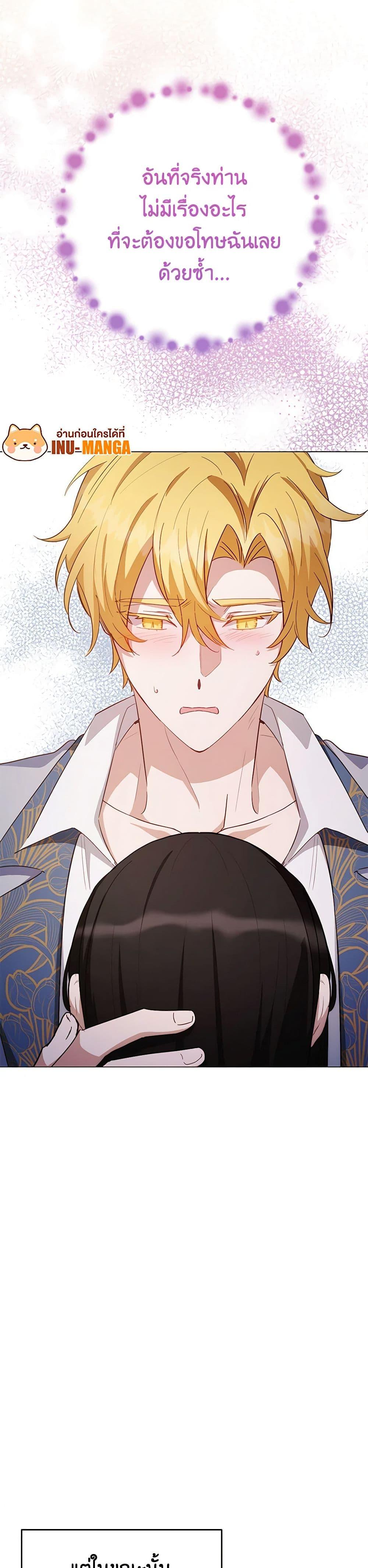 Manga-lc-com อ่านมังงะ อ่านการ์ตูน ออนไลน์ ฟรี If You Get Caught, You’ll Die! ตอนที่ 1 2 3 4 5 6 7 8 9 10 11 12 13 14 ฟรี ไม่มีโฆษณา Manga-lc - อ่าน มังงะ อ่าน การ์ตูน ออนไลน์ อ่านมังงะ ฟรี