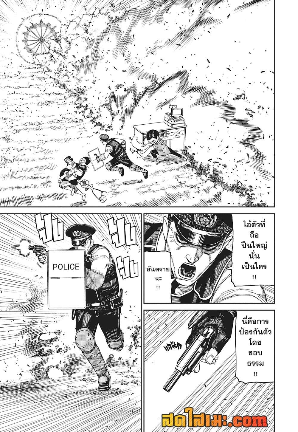 Manga-lc-com อ่านมังงะ อ่านการ์ตูน ออนไลน์ ฟรี Dandadan ตอนที่ 1 2 3 4 5 6 7 8 9 10 11 12 13 14 ฟรี ไม่มีโฆษณา Manga-lc - อ่าน มังงะ อ่าน การ์ตูน ออนไลน์ อ่านมังงะ ฟรี