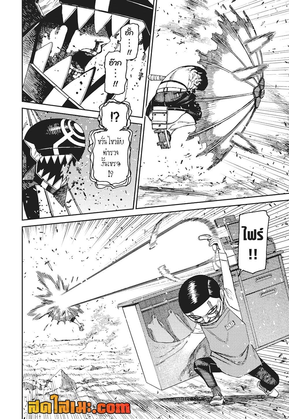 Manga-lc-com อ่านมังงะ อ่านการ์ตูน ออนไลน์ ฟรี Dandadan ตอนที่ 1 2 3 4 5 6 7 8 9 10 11 12 13 14 ฟรี ไม่มีโฆษณา Manga-lc - อ่าน มังงะ อ่าน การ์ตูน ออนไลน์ อ่านมังงะ ฟรี