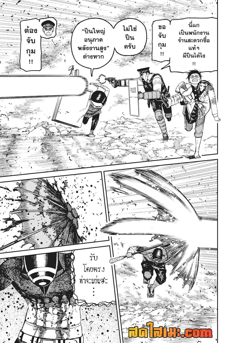 Manga-lc-com อ่านมังงะ อ่านการ์ตูน ออนไลน์ ฟรี Dandadan ตอนที่ 1 2 3 4 5 6 7 8 9 10 11 12 13 14 ฟรี ไม่มีโฆษณา Manga-lc - อ่าน มังงะ อ่าน การ์ตูน ออนไลน์ อ่านมังงะ ฟรี