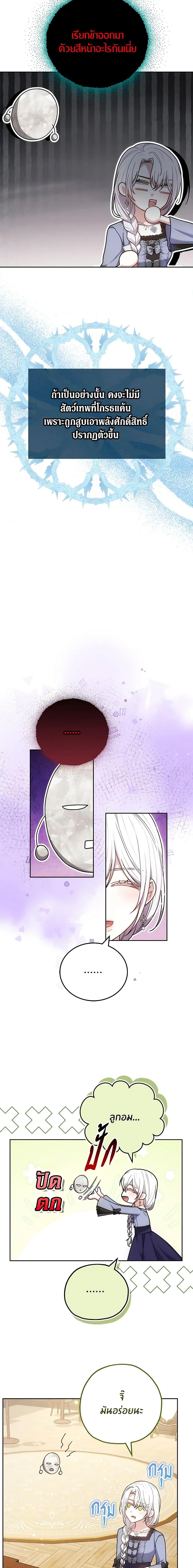 Manga-lc-com อ่านมังงะ อ่านการ์ตูน ออนไลน์ ฟรี The Male Lead’s Nephew Loves Me So Much ตอนที่ 1 2 3 4 5 6 7 8 9 10 11 12 13 14 ฟรี ไม่มีโฆษณา Manga-lc - อ่าน มังงะ อ่าน การ์ตูน ออนไลน์ อ่านมังงะ ฟรี