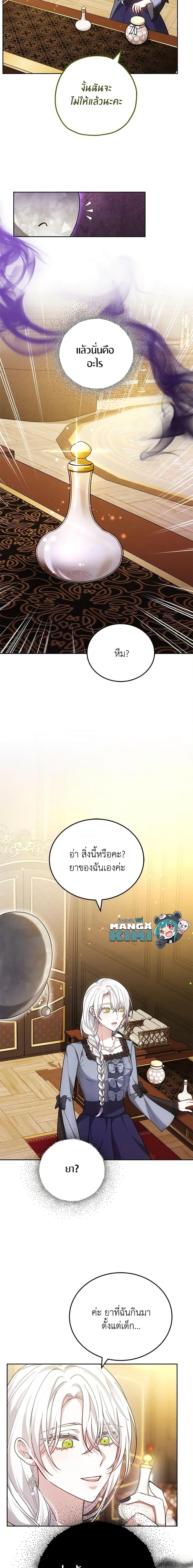 Manga-lc-com อ่านมังงะ อ่านการ์ตูน ออนไลน์ ฟรี The Male Lead’s Nephew Loves Me So Much ตอนที่ 1 2 3 4 5 6 7 8 9 10 11 12 13 14 ฟรี ไม่มีโฆษณา Manga-lc - อ่าน มังงะ อ่าน การ์ตูน ออนไลน์ อ่านมังงะ ฟรี