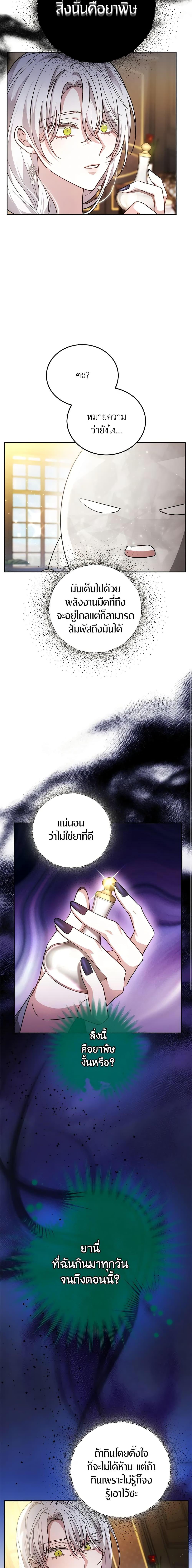 Manga-lc-com อ่านมังงะ อ่านการ์ตูน ออนไลน์ ฟรี The Male Lead’s Nephew Loves Me So Much ตอนที่ 1 2 3 4 5 6 7 8 9 10 11 12 13 14 ฟรี ไม่มีโฆษณา Manga-lc - อ่าน มังงะ อ่าน การ์ตูน ออนไลน์ อ่านมังงะ ฟรี