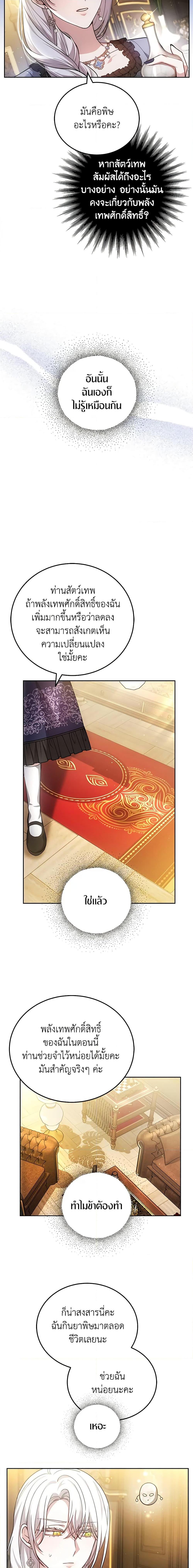 Manga-lc-com อ่านมังงะ อ่านการ์ตูน ออนไลน์ ฟรี The Male Lead’s Nephew Loves Me So Much ตอนที่ 1 2 3 4 5 6 7 8 9 10 11 12 13 14 ฟรี ไม่มีโฆษณา Manga-lc - อ่าน มังงะ อ่าน การ์ตูน ออนไลน์ อ่านมังงะ ฟรี