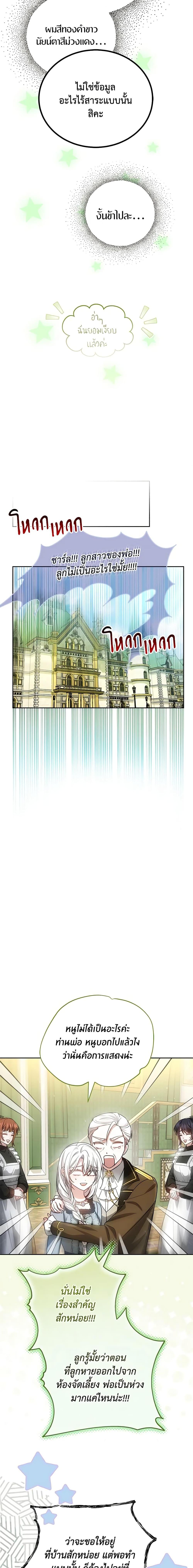 Manga-lc-com อ่านมังงะ อ่านการ์ตูน ออนไลน์ ฟรี The Male Lead’s Nephew Loves Me So Much ตอนที่ 1 2 3 4 5 6 7 8 9 10 11 12 13 14 ฟรี ไม่มีโฆษณา Manga-lc - อ่าน มังงะ อ่าน การ์ตูน ออนไลน์ อ่านมังงะ ฟรี