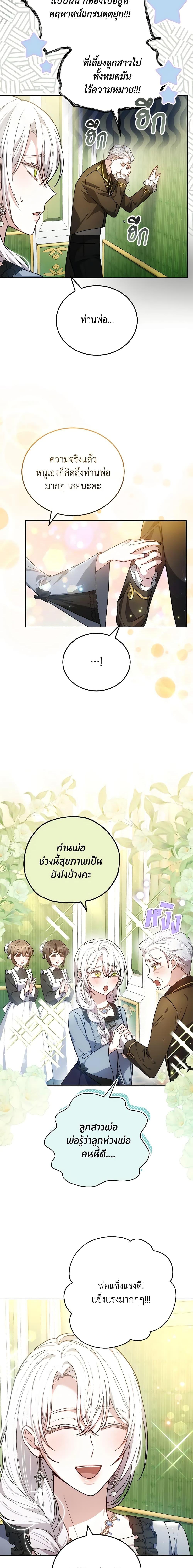 Manga-lc-com อ่านมังงะ อ่านการ์ตูน ออนไลน์ ฟรี The Male Lead’s Nephew Loves Me So Much ตอนที่ 1 2 3 4 5 6 7 8 9 10 11 12 13 14 ฟรี ไม่มีโฆษณา Manga-lc - อ่าน มังงะ อ่าน การ์ตูน ออนไลน์ อ่านมังงะ ฟรี