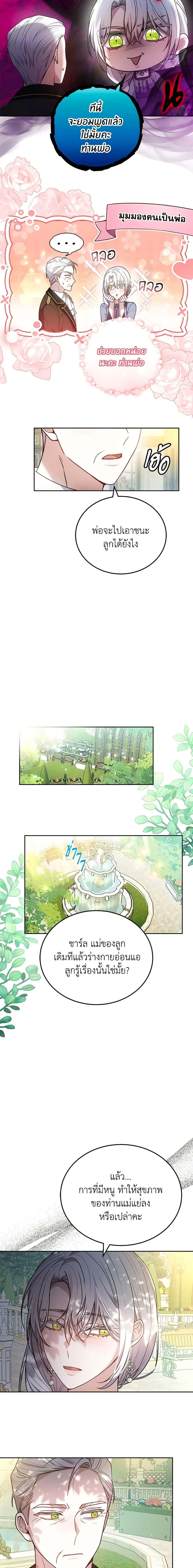 Manga-lc-com อ่านมังงะ อ่านการ์ตูน ออนไลน์ ฟรี The Male Lead’s Nephew Loves Me So Much ตอนที่ 1 2 3 4 5 6 7 8 9 10 11 12 13 14 ฟรี ไม่มีโฆษณา Manga-lc - อ่าน มังงะ อ่าน การ์ตูน ออนไลน์ อ่านมังงะ ฟรี