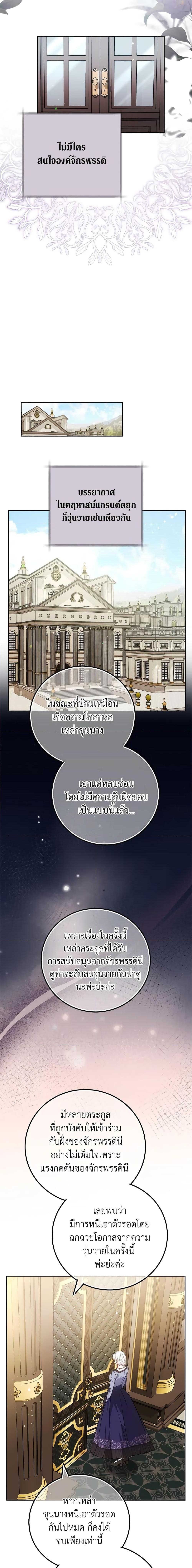 Manga-lc-com อ่านมังงะ อ่านการ์ตูน ออนไลน์ ฟรี The Male Lead’s Nephew Loves Me So Much ตอนที่ 1 2 3 4 5 6 7 8 9 10 11 12 13 14 ฟรี ไม่มีโฆษณา Manga-lc - อ่าน มังงะ อ่าน การ์ตูน ออนไลน์ อ่านมังงะ ฟรี