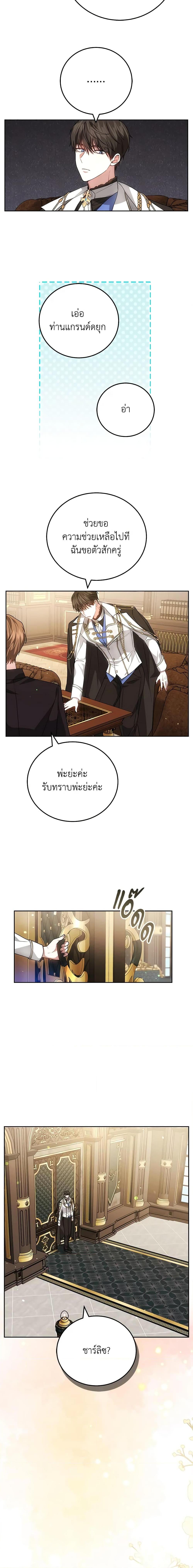 Manga-lc-com อ่านมังงะ อ่านการ์ตูน ออนไลน์ ฟรี The Male Lead’s Nephew Loves Me So Much ตอนที่ 1 2 3 4 5 6 7 8 9 10 11 12 13 14 ฟรี ไม่มีโฆษณา Manga-lc - อ่าน มังงะ อ่าน การ์ตูน ออนไลน์ อ่านมังงะ ฟรี