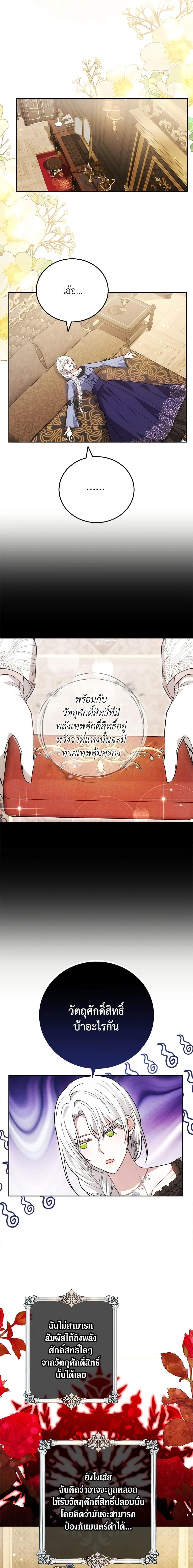 Manga-lc-com อ่านมังงะ อ่านการ์ตูน ออนไลน์ ฟรี The Male Lead’s Nephew Loves Me So Much ตอนที่ 1 2 3 4 5 6 7 8 9 10 11 12 13 14 ฟรี ไม่มีโฆษณา Manga-lc - อ่าน มังงะ อ่าน การ์ตูน ออนไลน์ อ่านมังงะ ฟรี