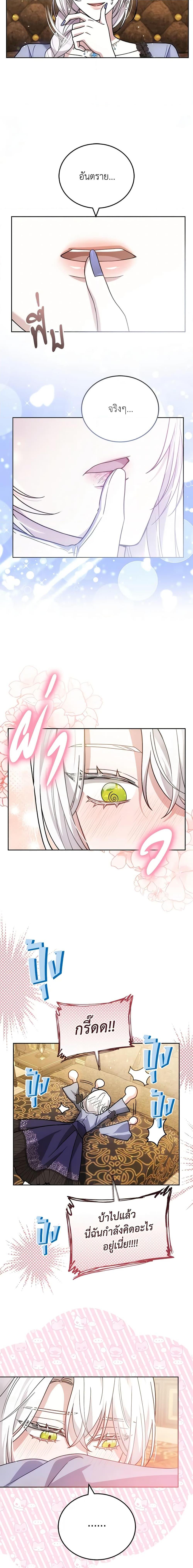 Manga-lc-com อ่านมังงะ อ่านการ์ตูน ออนไลน์ ฟรี The Male Lead’s Nephew Loves Me So Much ตอนที่ 1 2 3 4 5 6 7 8 9 10 11 12 13 14 ฟรี ไม่มีโฆษณา Manga-lc - อ่าน มังงะ อ่าน การ์ตูน ออนไลน์ อ่านมังงะ ฟรี