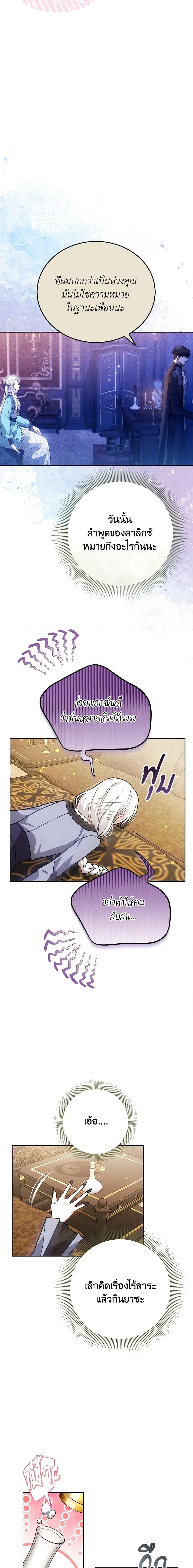 Manga-lc-com อ่านมังงะ อ่านการ์ตูน ออนไลน์ ฟรี The Male Lead’s Nephew Loves Me So Much ตอนที่ 1 2 3 4 5 6 7 8 9 10 11 12 13 14 ฟรี ไม่มีโฆษณา Manga-lc - อ่าน มังงะ อ่าน การ์ตูน ออนไลน์ อ่านมังงะ ฟรี