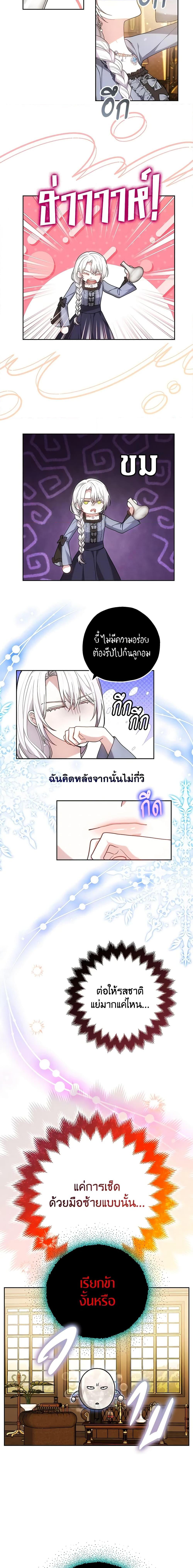 Manga-lc-com อ่านมังงะ อ่านการ์ตูน ออนไลน์ ฟรี The Male Lead’s Nephew Loves Me So Much ตอนที่ 1 2 3 4 5 6 7 8 9 10 11 12 13 14 ฟรี ไม่มีโฆษณา Manga-lc - อ่าน มังงะ อ่าน การ์ตูน ออนไลน์ อ่านมังงะ ฟรี
