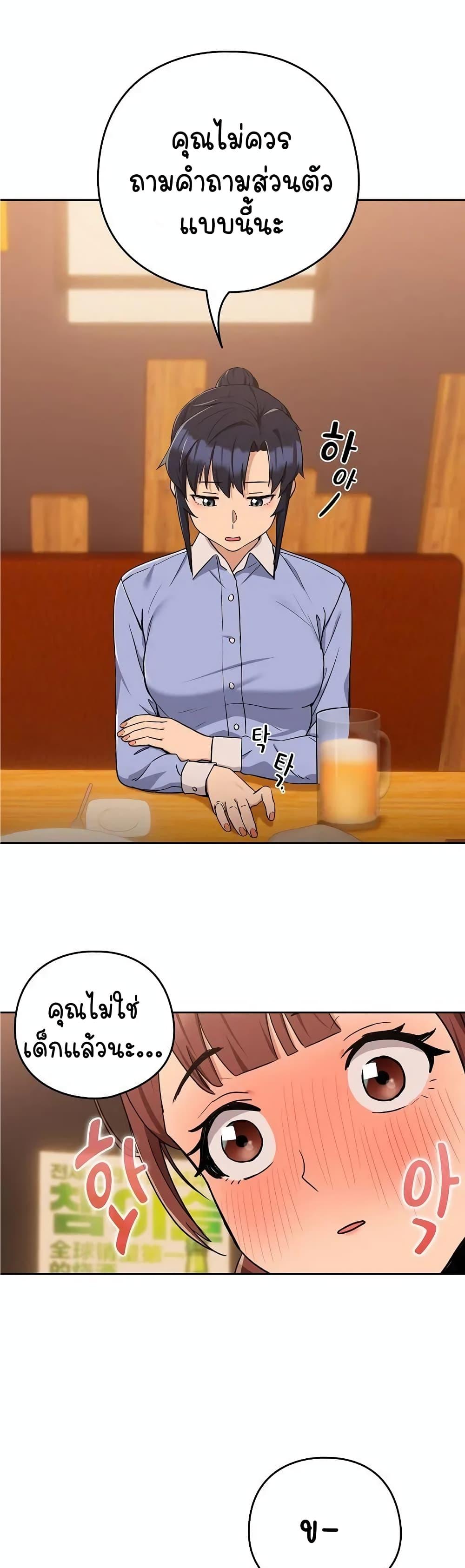 Doujin-Lc- อ่าน โดจิน มังฮวา เกาหลี ญี่ปุ่น จีน แปลไทย After Work Love Affairs ตอนที่ 1 2 3 4 5 6 7 8 9 10 11 12 13 14 ฟรี ไม่มีโฆษณา อ่าน โดจิน Manhwa เกาหลี ญี่ปุ่น จีน เรามีครบ คัดมาให้เน้นๆ โดจิน 18+ รับประกันความฟินโดย  Doujin Lc