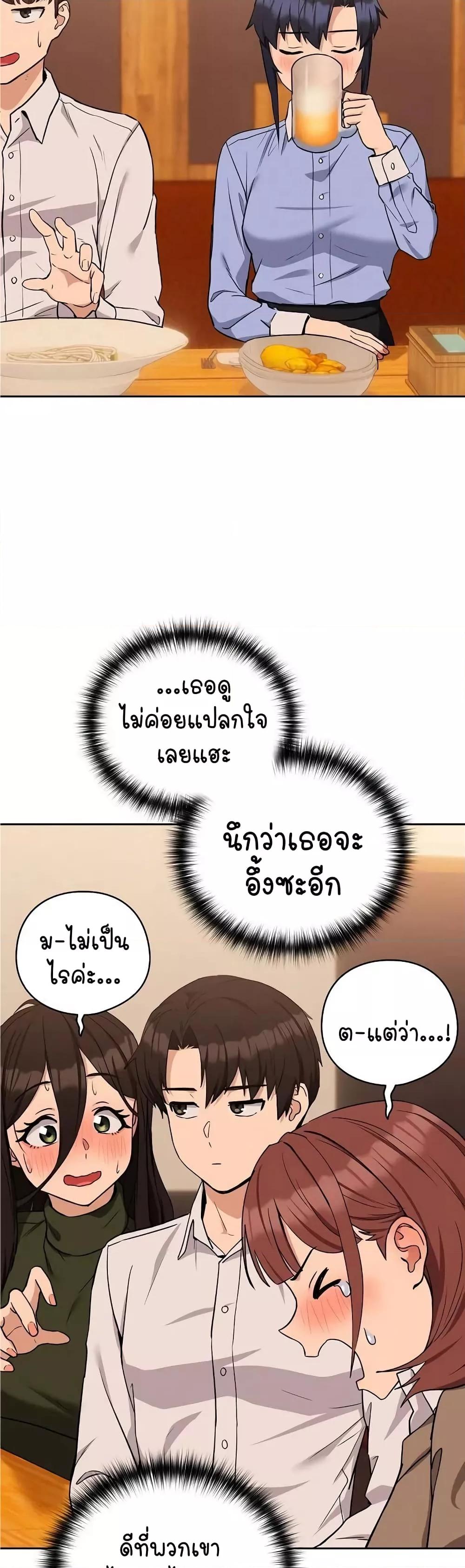 Doujin-Lc- อ่าน โดจิน มังฮวา เกาหลี ญี่ปุ่น จีน แปลไทย After Work Love Affairs ตอนที่ 1 2 3 4 5 6 7 8 9 10 11 12 13 14 ฟรี ไม่มีโฆษณา อ่าน โดจิน Manhwa เกาหลี ญี่ปุ่น จีน เรามีครบ คัดมาให้เน้นๆ โดจิน 18+ รับประกันความฟินโดย  Doujin Lc