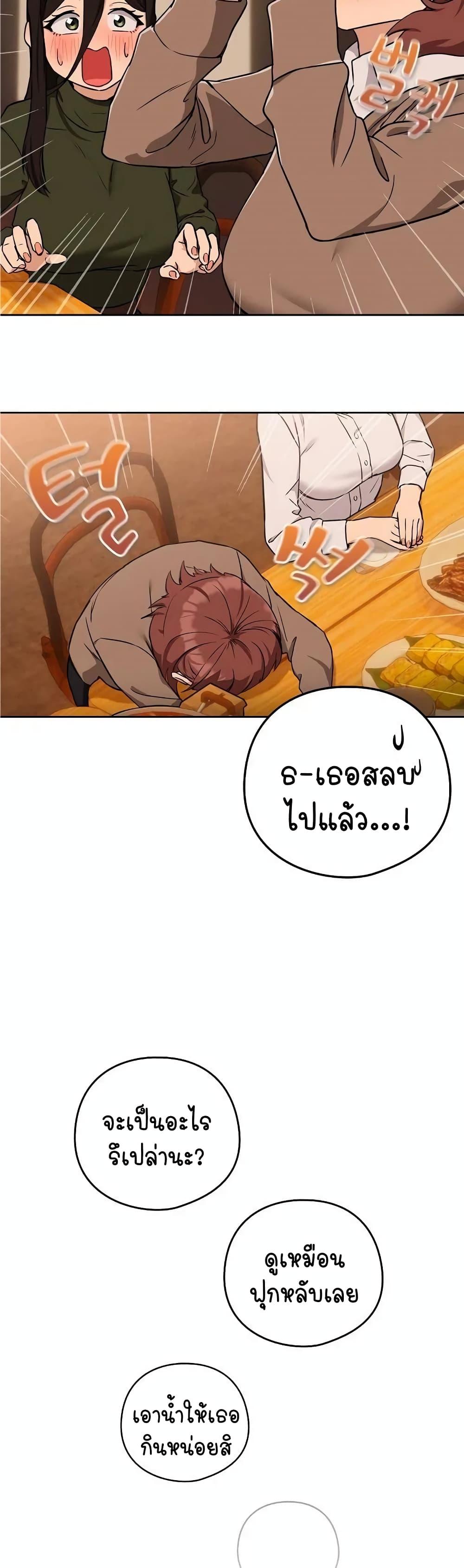 Doujin-Lc- อ่าน โดจิน มังฮวา เกาหลี ญี่ปุ่น จีน แปลไทย After Work Love Affairs ตอนที่ 1 2 3 4 5 6 7 8 9 10 11 12 13 14 ฟรี ไม่มีโฆษณา อ่าน โดจิน Manhwa เกาหลี ญี่ปุ่น จีน เรามีครบ คัดมาให้เน้นๆ โดจิน 18+ รับประกันความฟินโดย  Doujin Lc