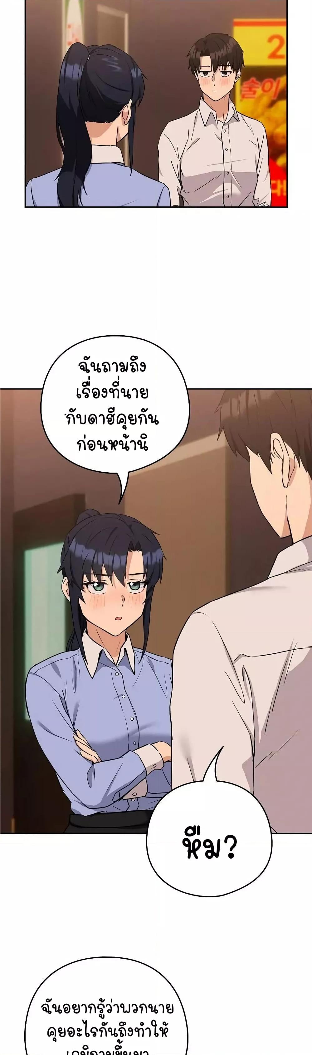 Doujin-Lc- อ่าน โดจิน มังฮวา เกาหลี ญี่ปุ่น จีน แปลไทย After Work Love Affairs ตอนที่ 1 2 3 4 5 6 7 8 9 10 11 12 13 14 ฟรี ไม่มีโฆษณา อ่าน โดจิน Manhwa เกาหลี ญี่ปุ่น จีน เรามีครบ คัดมาให้เน้นๆ โดจิน 18+ รับประกันความฟินโดย  Doujin Lc