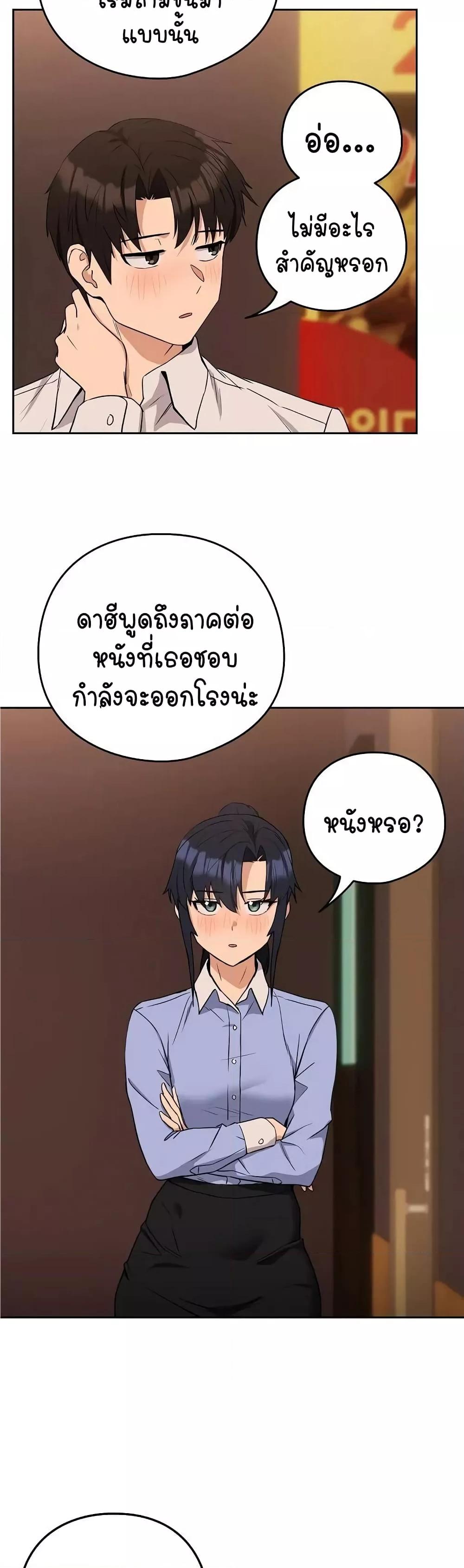 Doujin-Lc- อ่าน โดจิน มังฮวา เกาหลี ญี่ปุ่น จีน แปลไทย After Work Love Affairs ตอนที่ 1 2 3 4 5 6 7 8 9 10 11 12 13 14 ฟรี ไม่มีโฆษณา อ่าน โดจิน Manhwa เกาหลี ญี่ปุ่น จีน เรามีครบ คัดมาให้เน้นๆ โดจิน 18+ รับประกันความฟินโดย  Doujin Lc