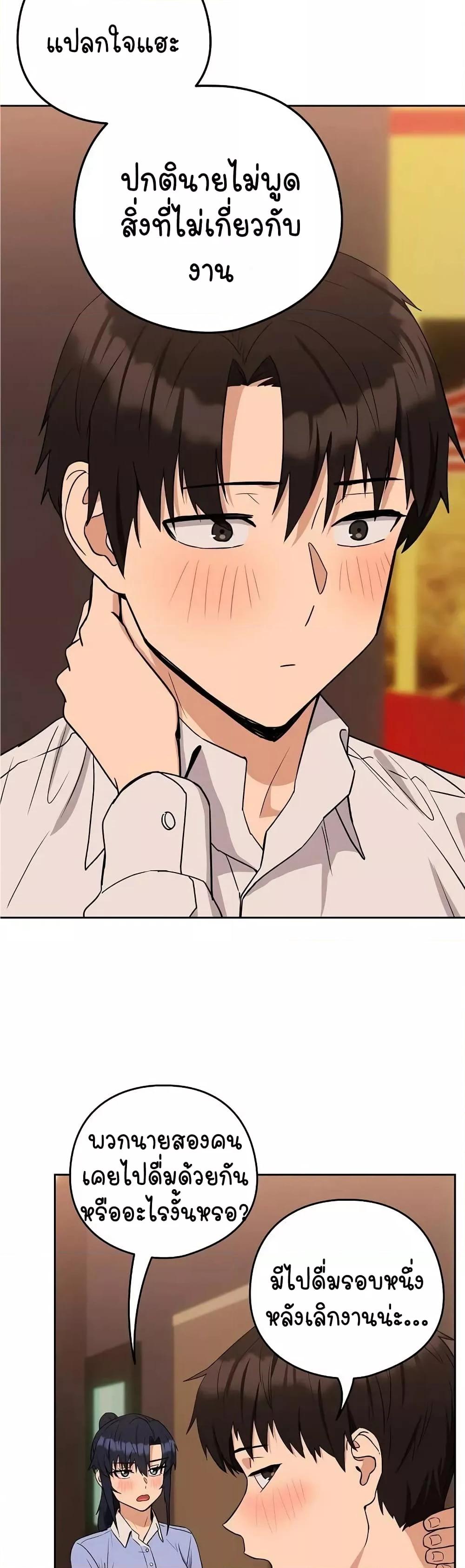 Doujin-Lc- อ่าน โดจิน มังฮวา เกาหลี ญี่ปุ่น จีน แปลไทย After Work Love Affairs ตอนที่ 1 2 3 4 5 6 7 8 9 10 11 12 13 14 ฟรี ไม่มีโฆษณา อ่าน โดจิน Manhwa เกาหลี ญี่ปุ่น จีน เรามีครบ คัดมาให้เน้นๆ โดจิน 18+ รับประกันความฟินโดย  Doujin Lc