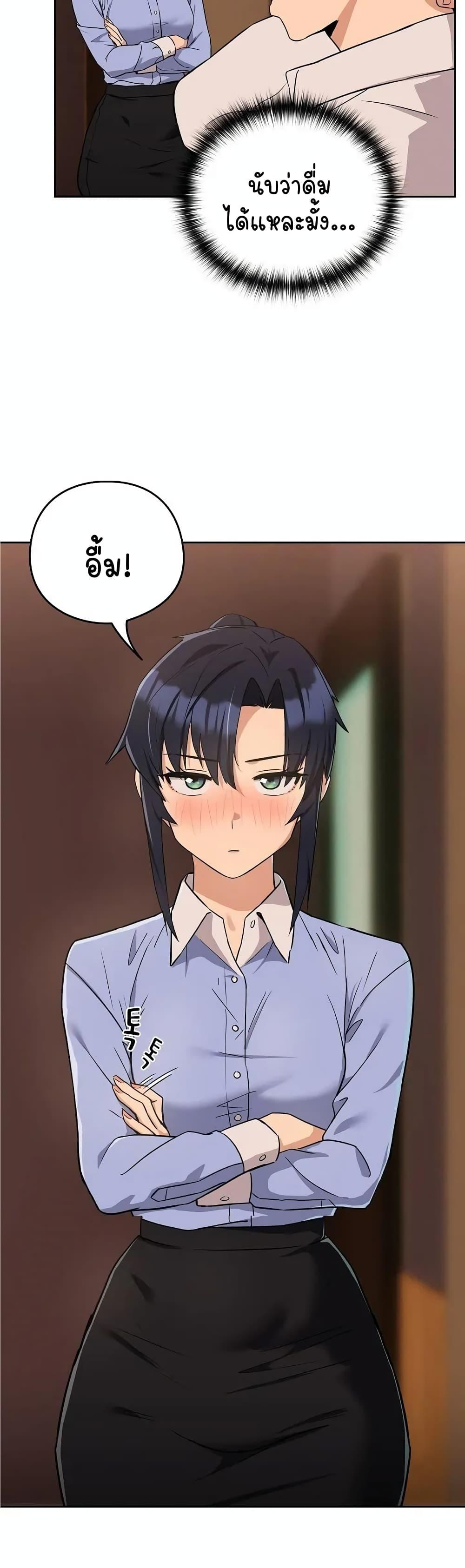 Doujin-Lc- อ่าน โดจิน มังฮวา เกาหลี ญี่ปุ่น จีน แปลไทย After Work Love Affairs ตอนที่ 1 2 3 4 5 6 7 8 9 10 11 12 13 14 ฟรี ไม่มีโฆษณา อ่าน โดจิน Manhwa เกาหลี ญี่ปุ่น จีน เรามีครบ คัดมาให้เน้นๆ โดจิน 18+ รับประกันความฟินโดย  Doujin Lc
