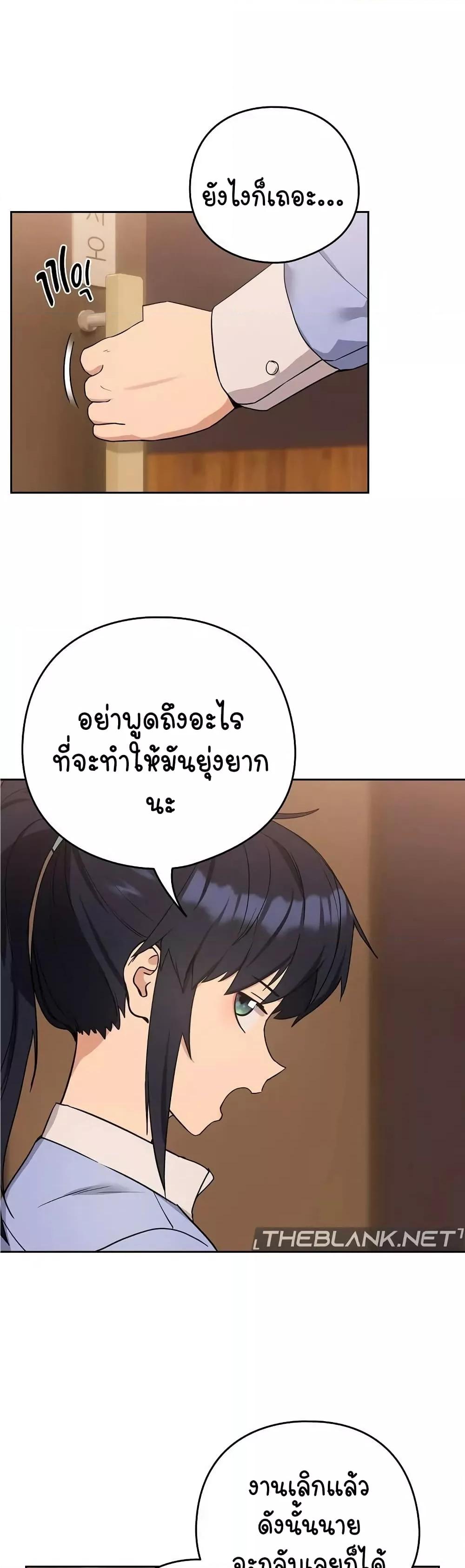 Doujin-Lc- อ่าน โดจิน มังฮวา เกาหลี ญี่ปุ่น จีน แปลไทย After Work Love Affairs ตอนที่ 1 2 3 4 5 6 7 8 9 10 11 12 13 14 ฟรี ไม่มีโฆษณา อ่าน โดจิน Manhwa เกาหลี ญี่ปุ่น จีน เรามีครบ คัดมาให้เน้นๆ โดจิน 18+ รับประกันความฟินโดย  Doujin Lc