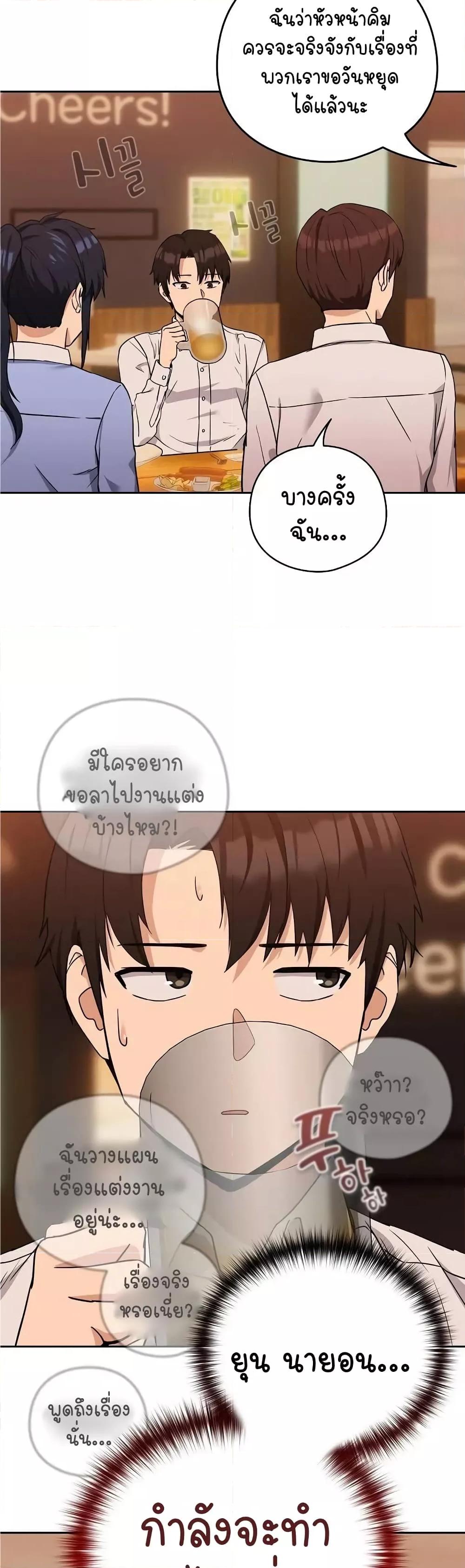 Doujin-Lc- อ่าน โดจิน มังฮวา เกาหลี ญี่ปุ่น จีน แปลไทย After Work Love Affairs ตอนที่ 1 2 3 4 5 6 7 8 9 10 11 12 13 14 ฟรี ไม่มีโฆษณา อ่าน โดจิน Manhwa เกาหลี ญี่ปุ่น จีน เรามีครบ คัดมาให้เน้นๆ โดจิน 18+ รับประกันความฟินโดย  Doujin Lc