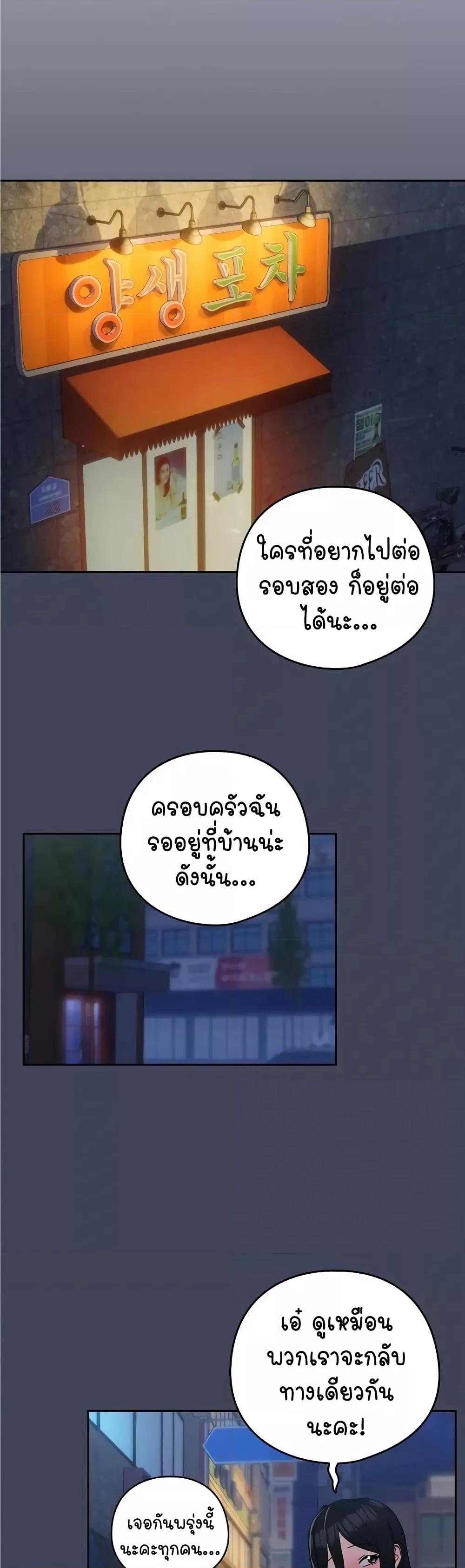 Doujin-Lc- อ่าน โดจิน มังฮวา เกาหลี ญี่ปุ่น จีน แปลไทย After Work Love Affairs ตอนที่ 1 2 3 4 5 6 7 8 9 10 11 12 13 14 ฟรี ไม่มีโฆษณา อ่าน โดจิน Manhwa เกาหลี ญี่ปุ่น จีน เรามีครบ คัดมาให้เน้นๆ โดจิน 18+ รับประกันความฟินโดย  Doujin Lc