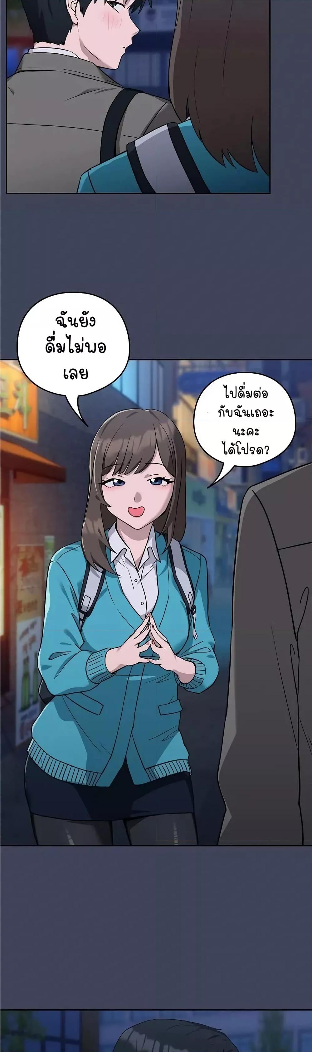 Doujin-Lc- อ่าน โดจิน มังฮวา เกาหลี ญี่ปุ่น จีน แปลไทย After Work Love Affairs ตอนที่ 1 2 3 4 5 6 7 8 9 10 11 12 13 14 ฟรี ไม่มีโฆษณา อ่าน โดจิน Manhwa เกาหลี ญี่ปุ่น จีน เรามีครบ คัดมาให้เน้นๆ โดจิน 18+ รับประกันความฟินโดย  Doujin Lc